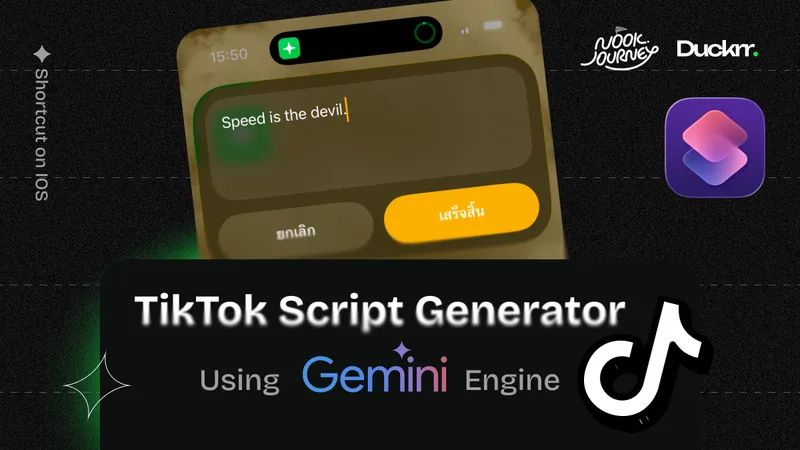 วิธีใช้ iOS Shortcuts + Gemini AI เขียนสคริปต์ TikTok อัตโนมัติบน iPhone